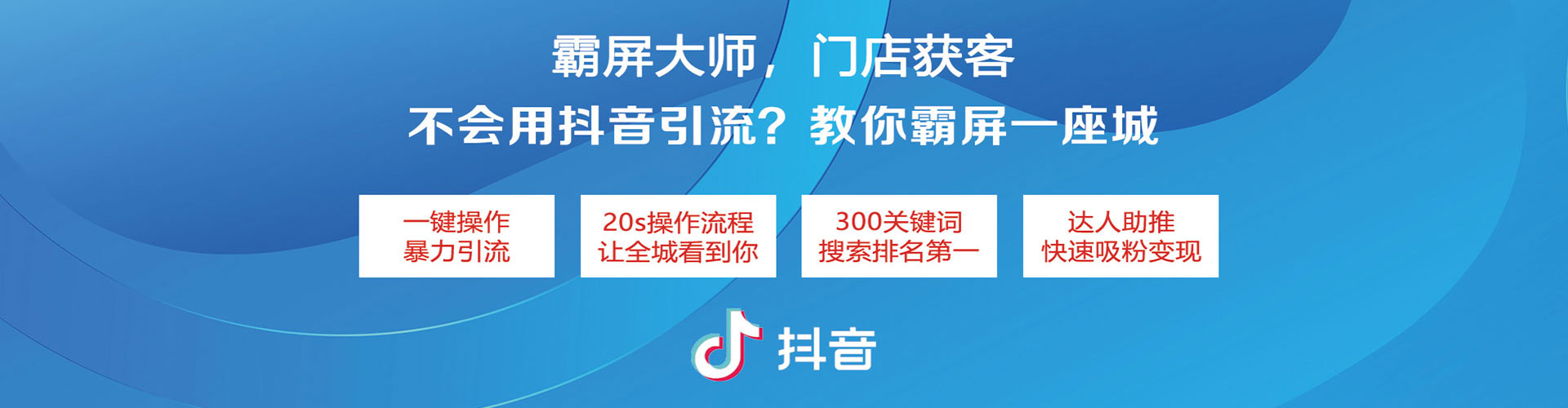 大内sem竞价员